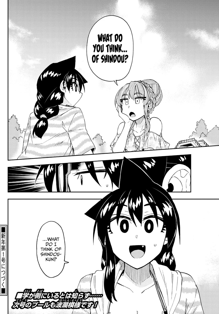 Amano Megumi wa Suki Darake! Chapter 243 page 18 - Chapter 243: Secret Trip To The Water Park