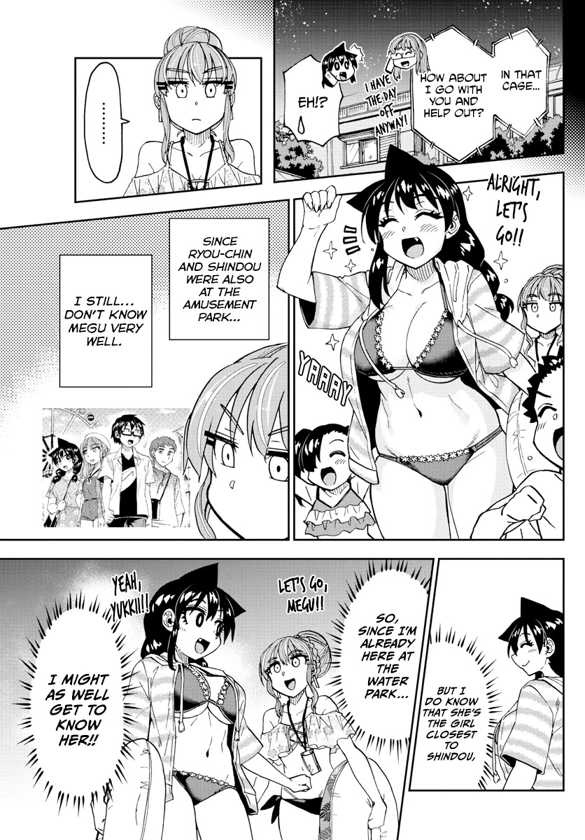 Amano Megumi wa Suki Darake! Chapter 243 page 7 - Chapter 243: Secret Trip To The Water Park