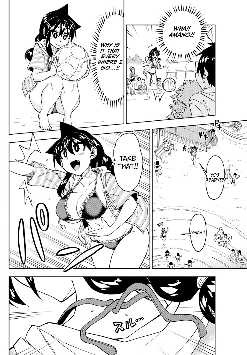 Amano Megumi wa Suki Darake! Chapter 244 page 10 - Chapter 244: So Noble, It's Blinding