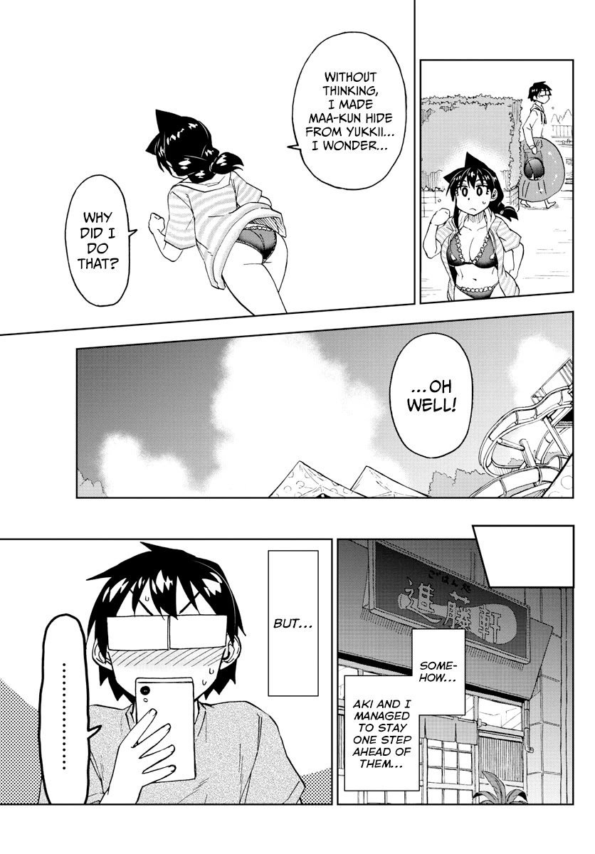 Amano Megumi wa Suki Darake! Chapter 244 page 15 - Chapter 244: So Noble, It's Blinding