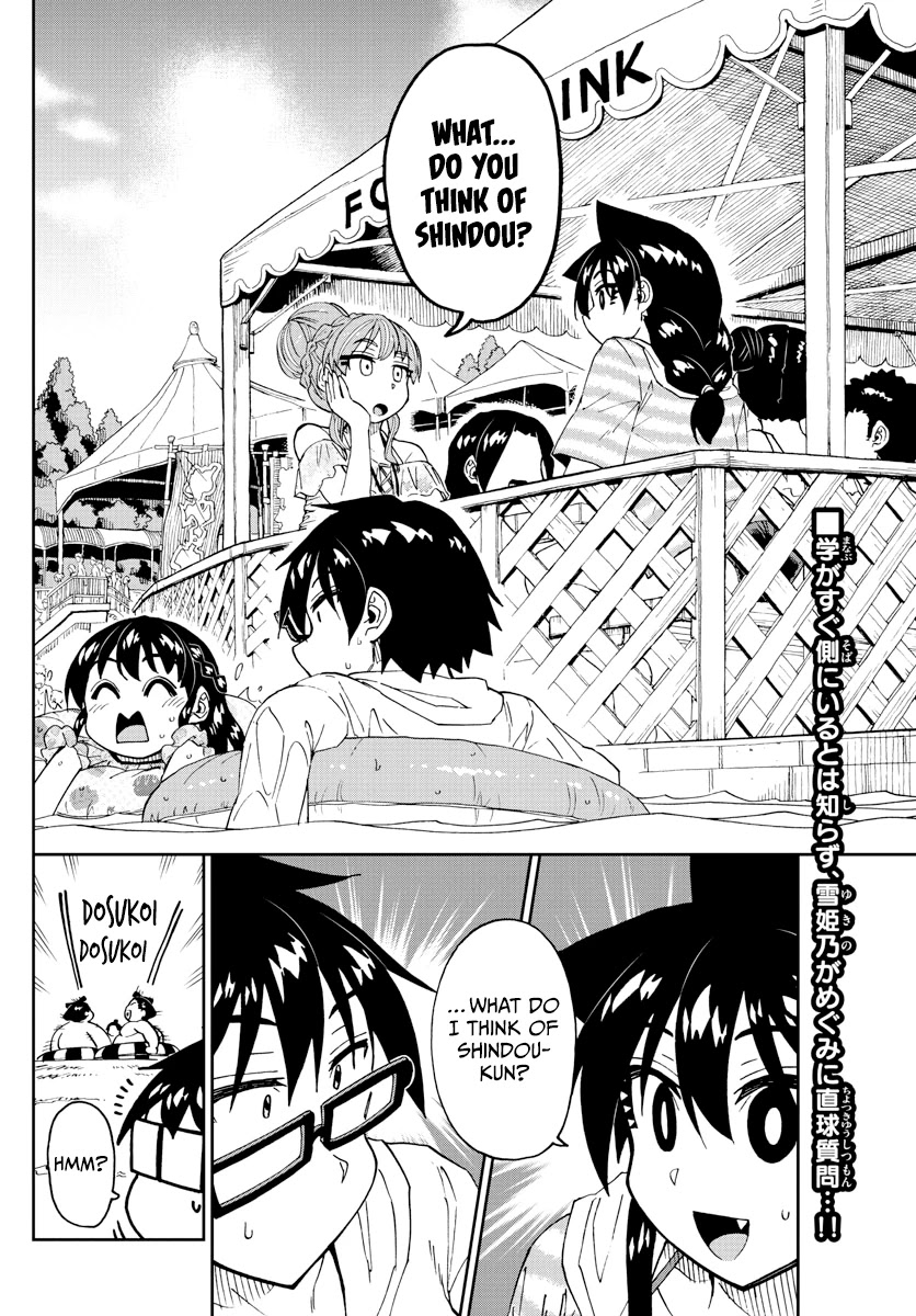 Amano Megumi wa Suki Darake! Chapter 244 page 2 - Chapter 244: So Noble, It's Blinding