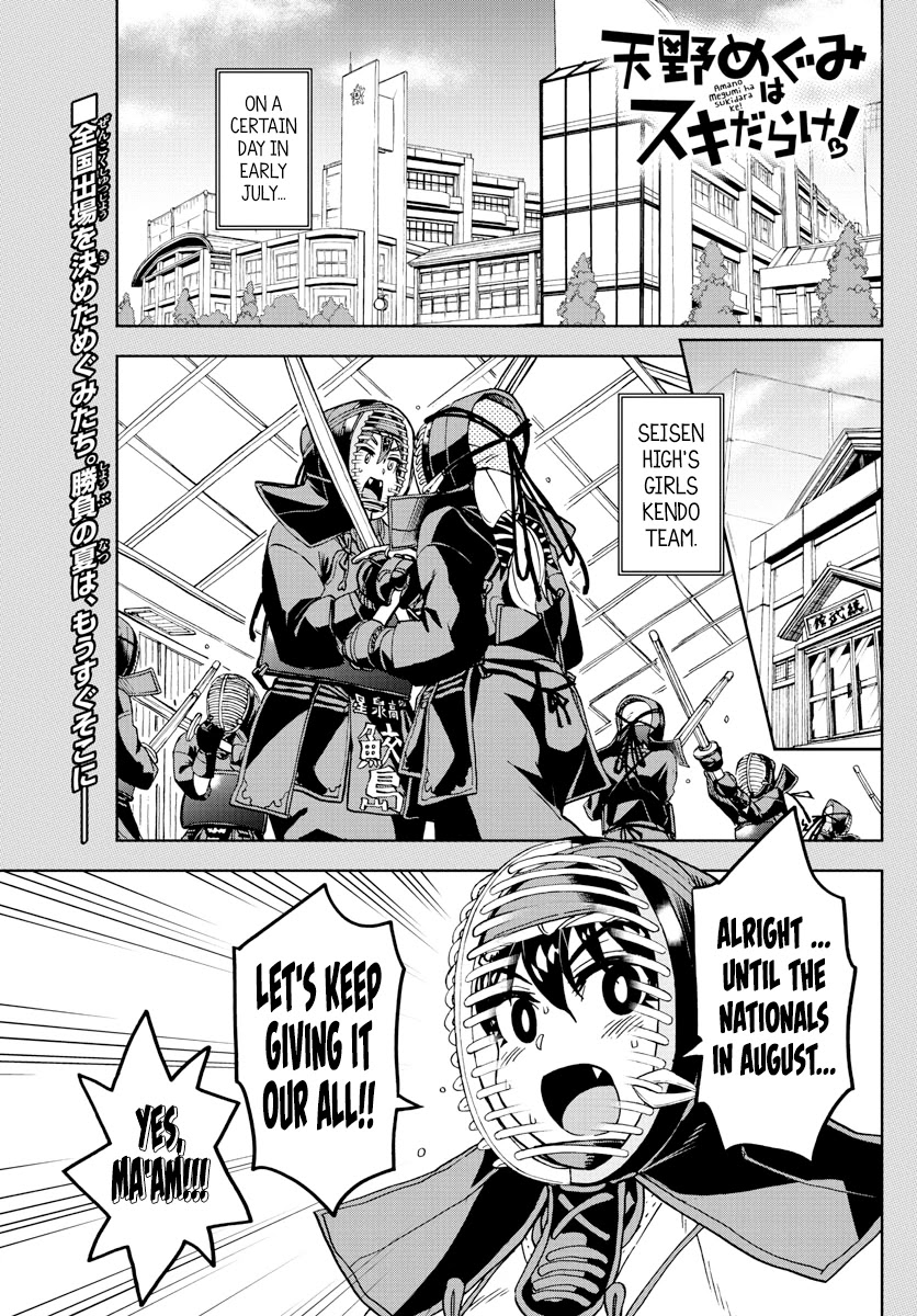 Amano Megumi wa Suki Darake! Chapter 245 page 1 - Chapter 245: Their Encouragements