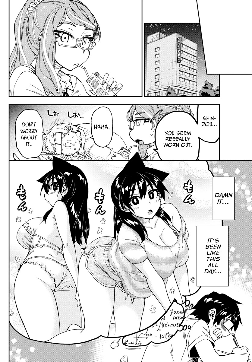 Amano Megumi wa Suki Darake! Chapter 247 page 12 - Chapter 247: Helpful ♪