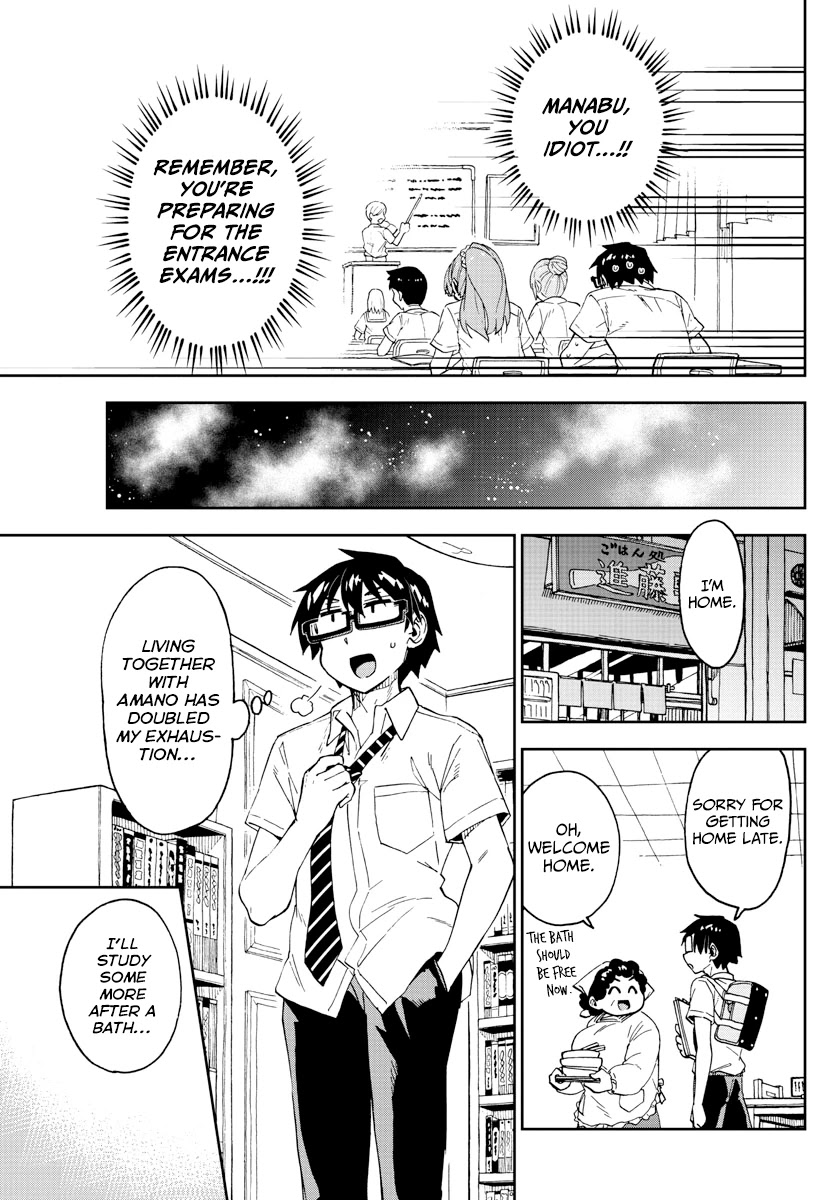 Amano Megumi wa Suki Darake! Chapter 247 page 13 - Chapter 247: Helpful ♪
