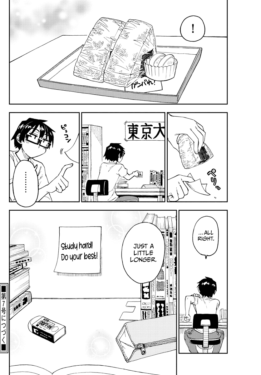 Amano Megumi wa Suki Darake! Chapter 247 page 16 - Chapter 247: Helpful ♪