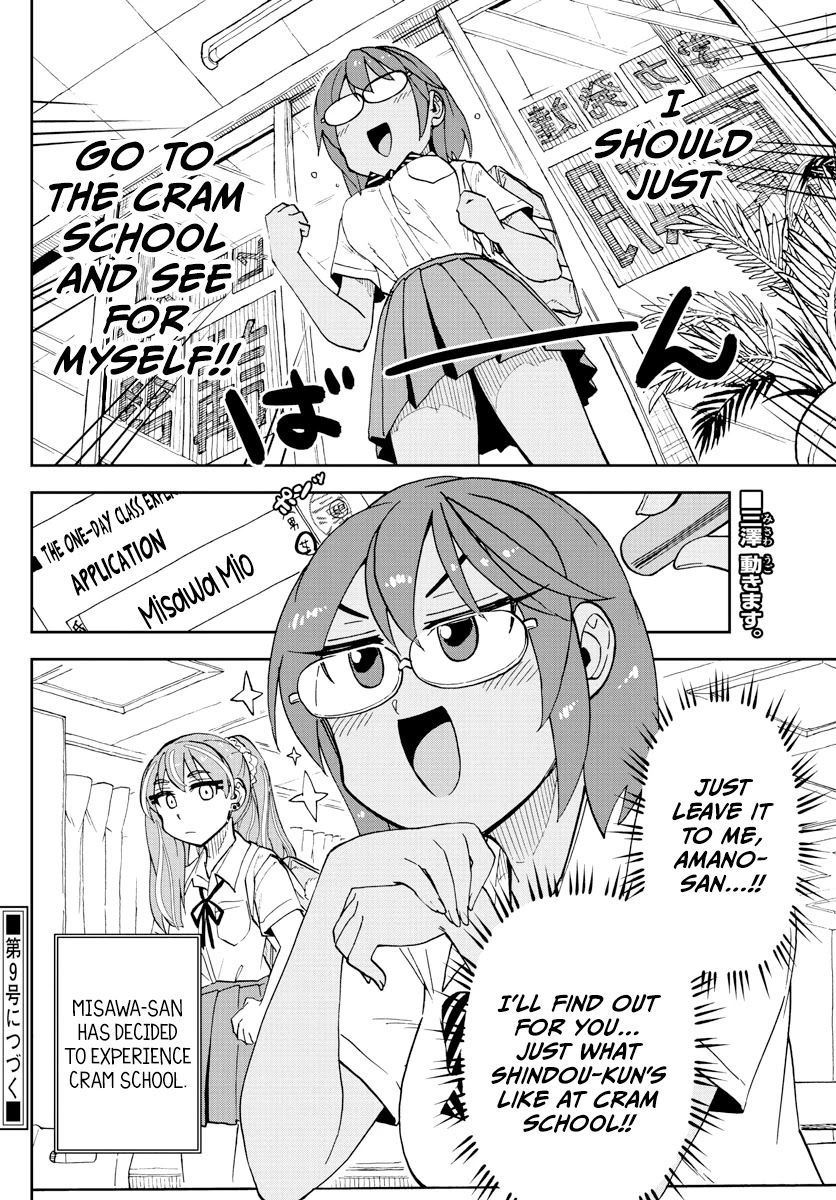 Amano Megumi wa Suki Darake! Chapter 249 page 16 - Chapter 249: For Amano-san's Sake
