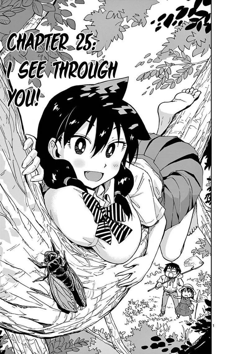 Amano Megumi wa Suki Darake! Chapter 25 page 1 - Chapter 25: I See Through You!