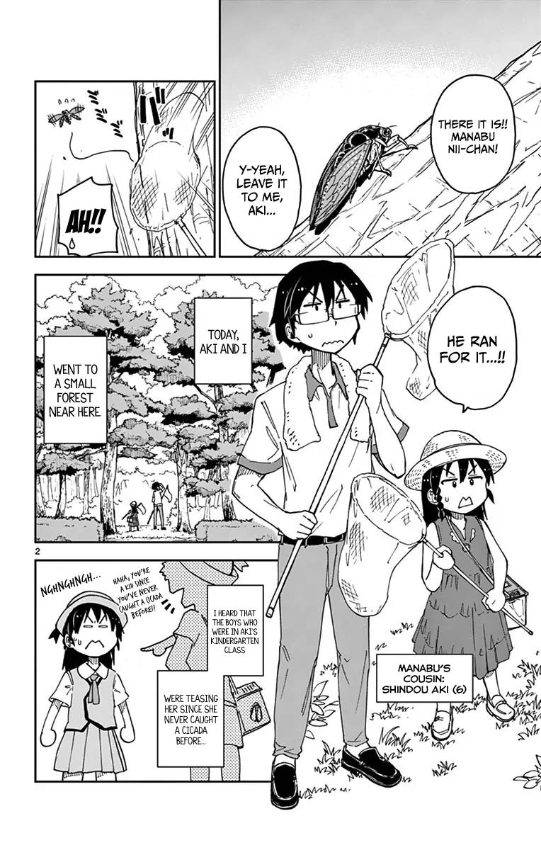 Amano Megumi wa Suki Darake! Chapter 25 page 2 - Chapter 25: I See Through You!