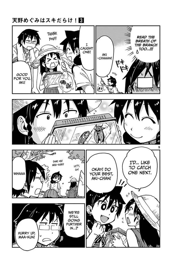 Amano Megumi wa Suki Darake! Chapter 25 page 9 - Chapter 25: I See Through You!
