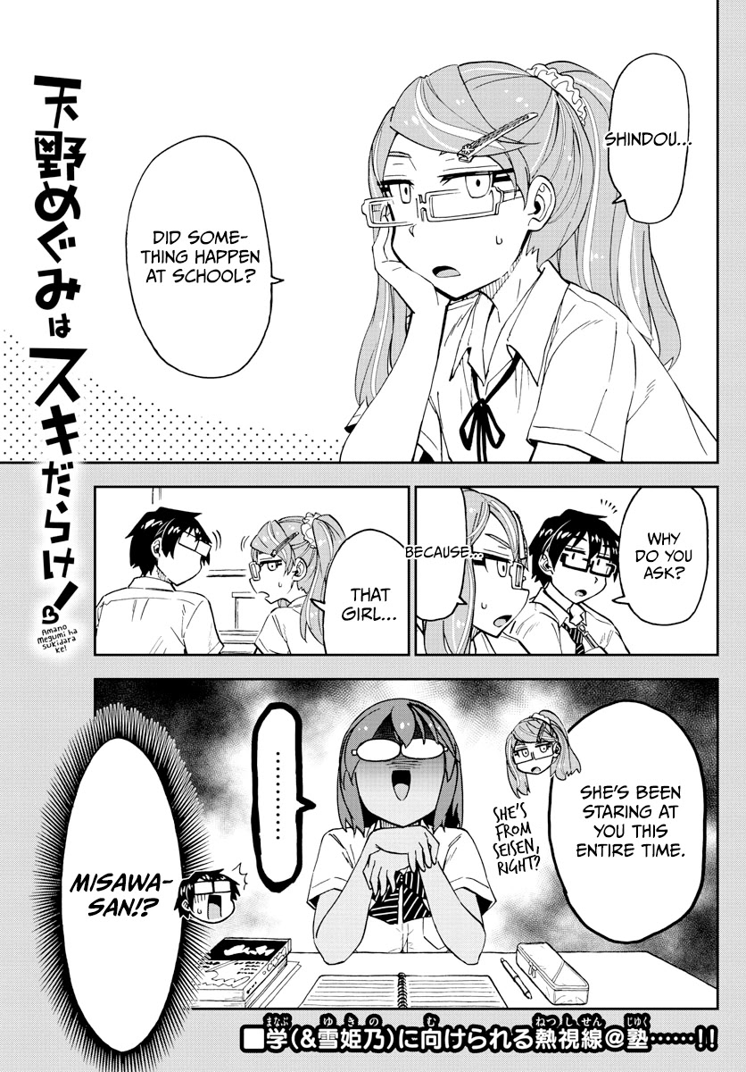 Amano Megumi wa Suki Darake! Chapter 250 page 2 - Chapter 250: Cross Counter