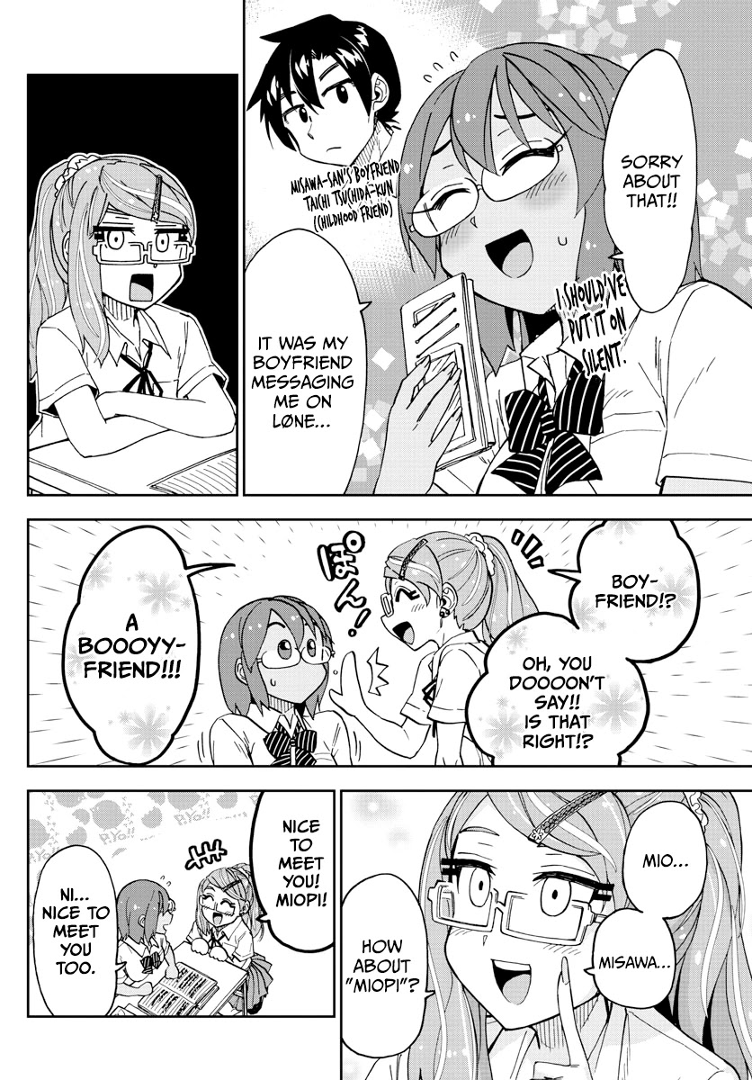 Amano Megumi wa Suki Darake! Chapter 251 page 12 - Chapter 251: I Love Her