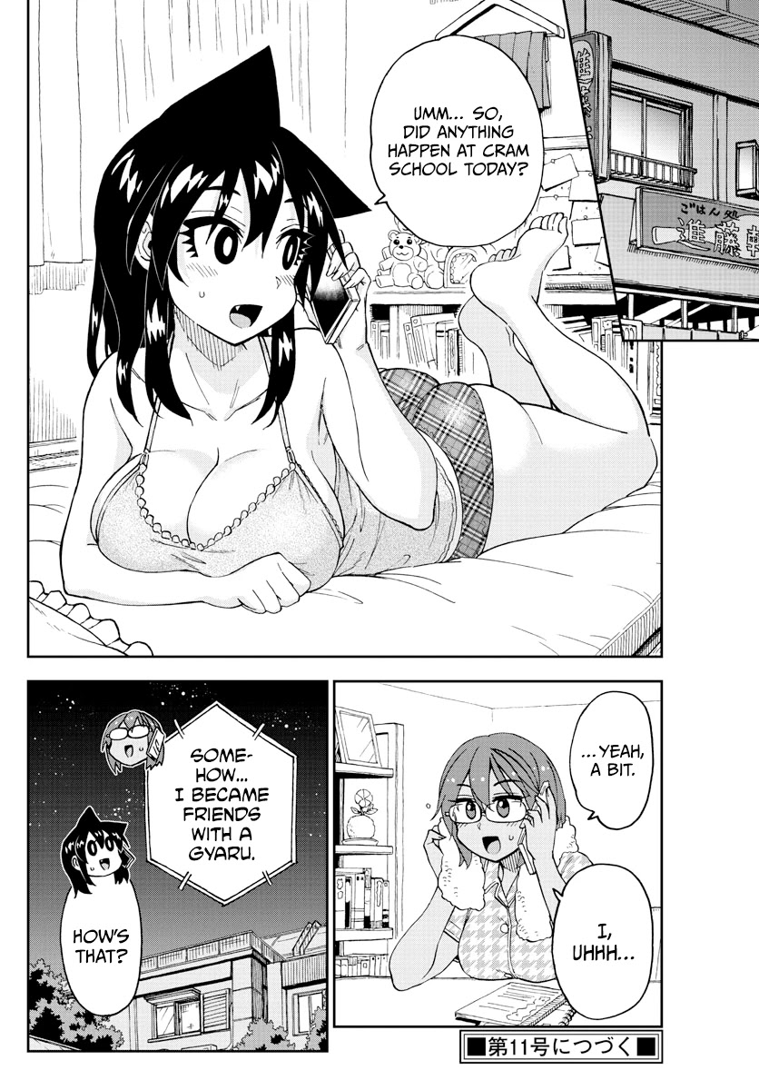 Amano Megumi wa Suki Darake! Chapter 251 page 16 - Chapter 251: I Love Her