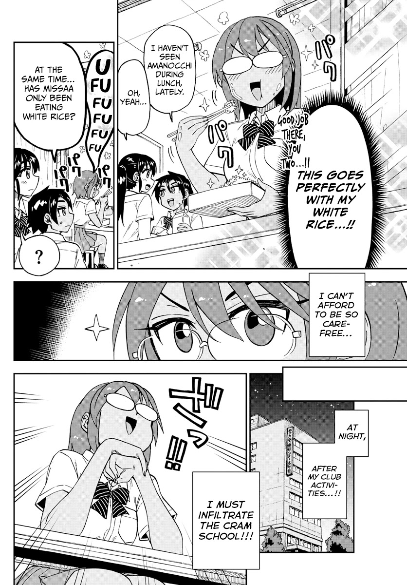 Amano Megumi wa Suki Darake! Chapter 251 page 6 - Chapter 251: I Love Her