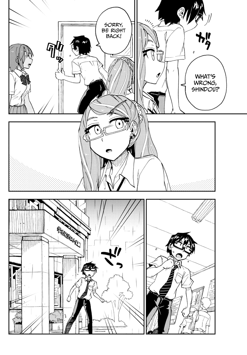 Amano Megumi wa Suki Darake! Chapter 252 page 12 - Chapter 252: The Two In The Rain