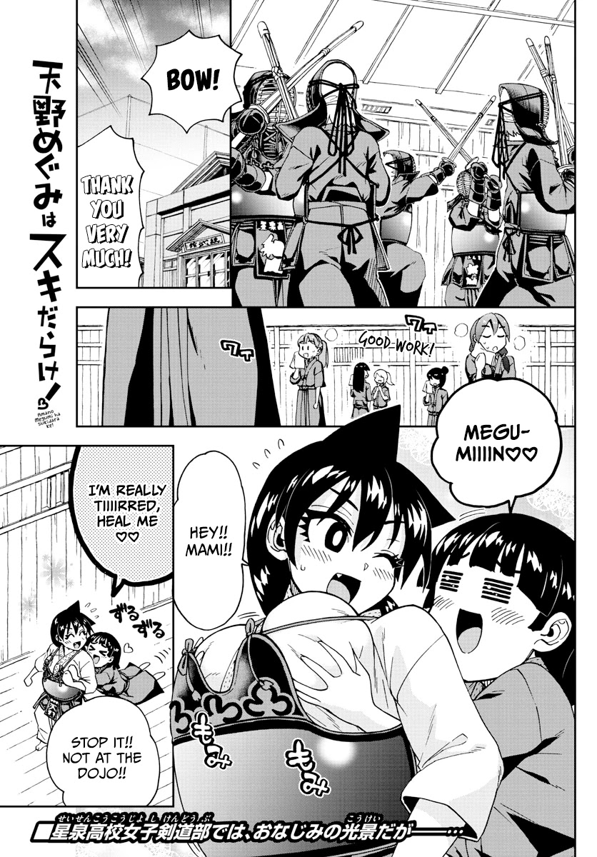 Amano Megumi wa Suki Darake! Chapter 253 page 1 - Chapter 253: Two More Weeks