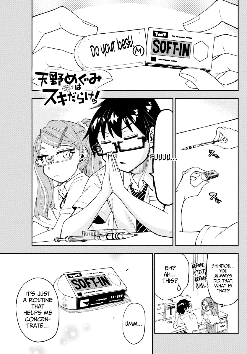 Amano Megumi wa Suki Darake! Chapter 254 page 1 - Chapter 254: Shindou-kun?