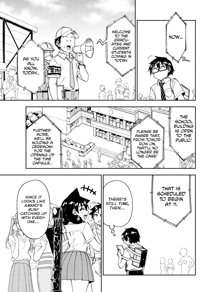 Amano Megumi wa Suki Darake! Chapter 254 page 13 - Chapter 254: Shindou-kun?
