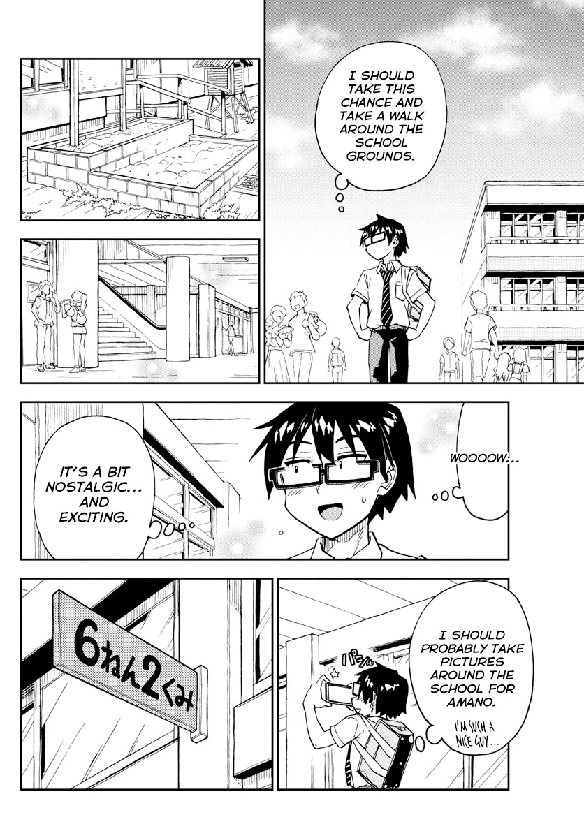 Amano Megumi wa Suki Darake! Chapter 254 page 14 - Chapter 254: Shindou-kun?
