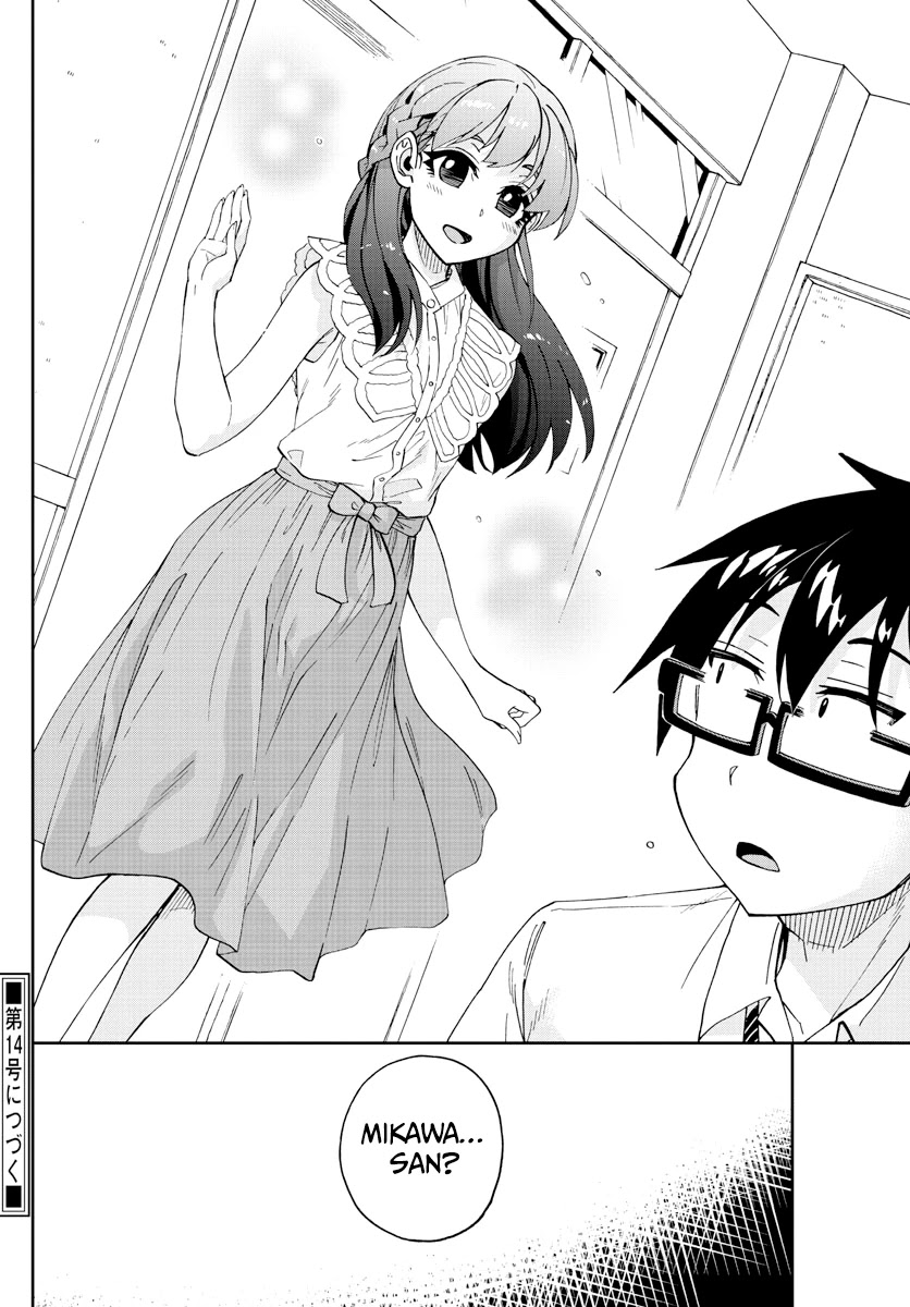Amano Megumi wa Suki Darake! Chapter 254 page 16 - Chapter 254: Shindou-kun?