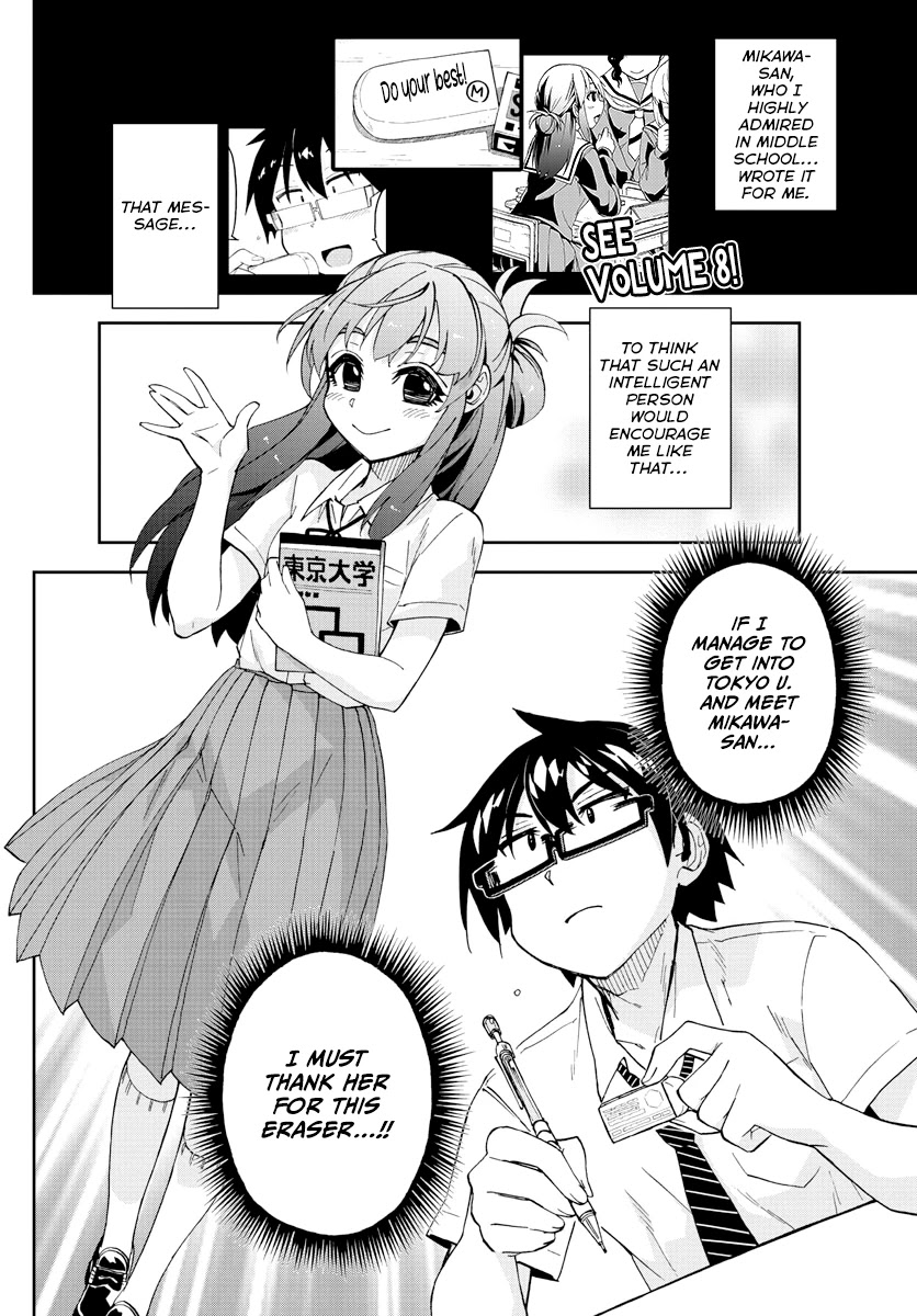 Amano Megumi wa Suki Darake! Chapter 254 page 2 - Chapter 254: Shindou-kun?