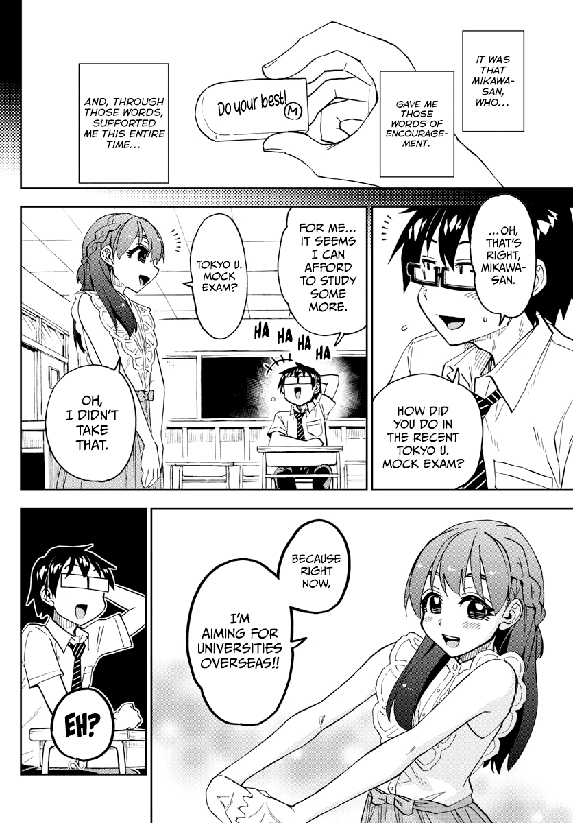 Amano Megumi wa Suki Darake! Chapter 255 page 11 - Chapter 255: The "M" On The Eraser