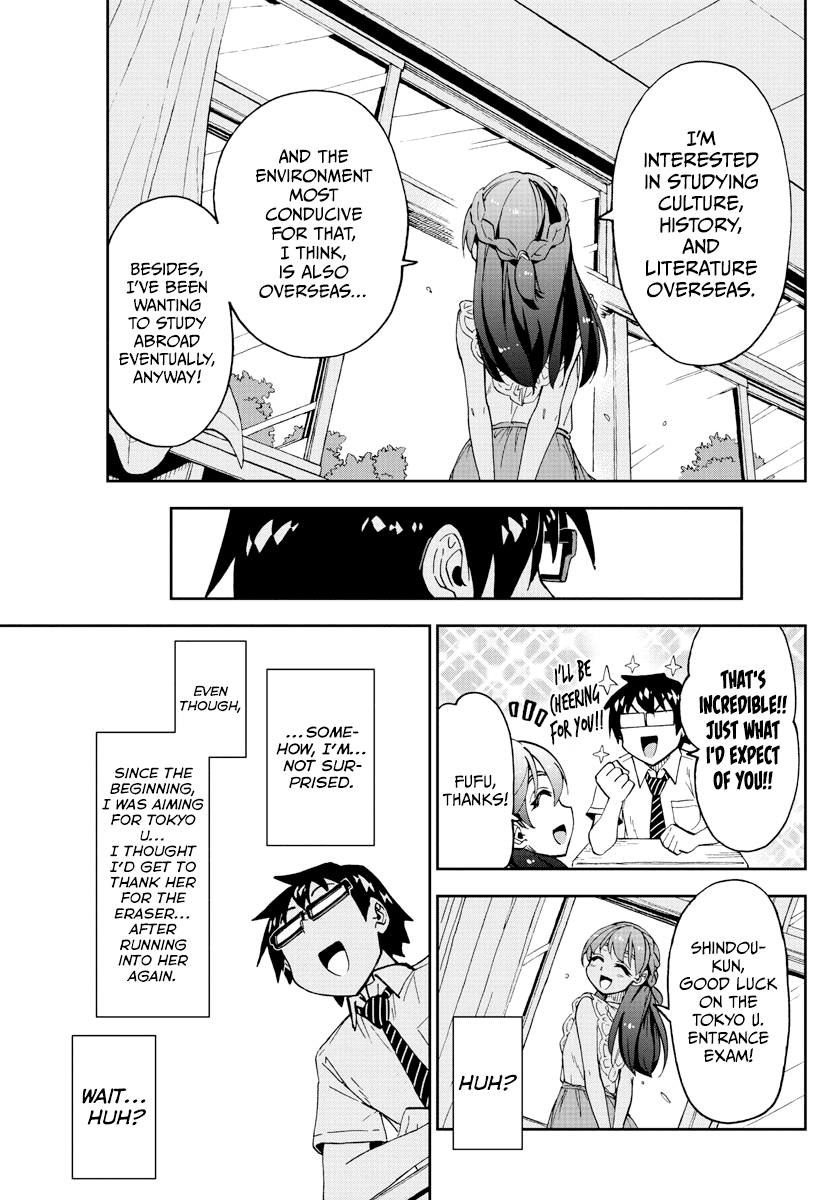 Amano Megumi wa Suki Darake! Chapter 255 page 12 - Chapter 255: The "M" On The Eraser