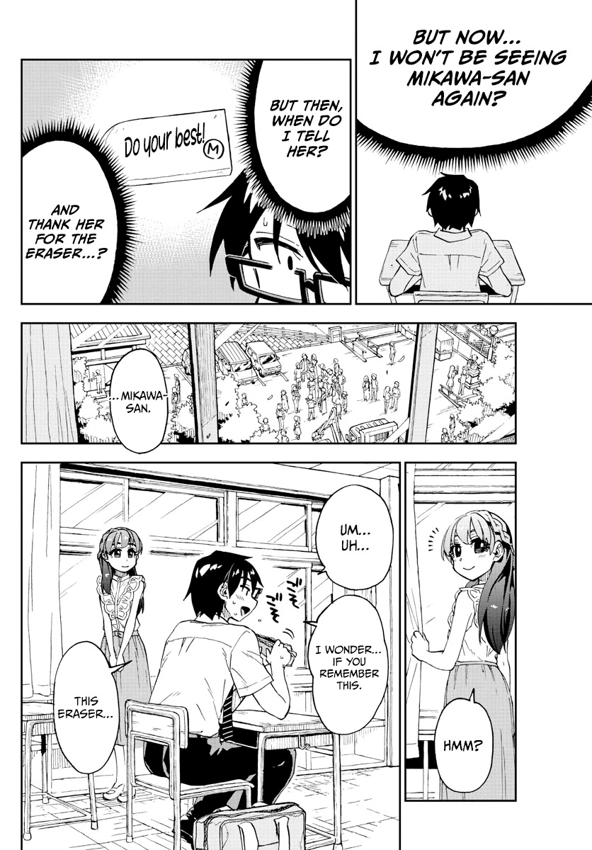 Amano Megumi wa Suki Darake! Chapter 255 page 13 - Chapter 255: The "M" On The Eraser