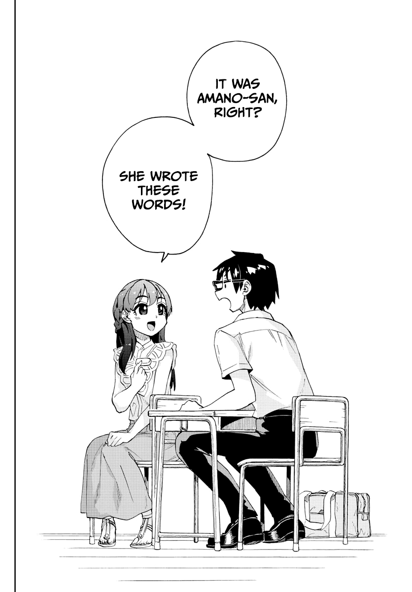 Amano Megumi wa Suki Darake! Chapter 255 page 15 - Chapter 255: The "M" On The Eraser