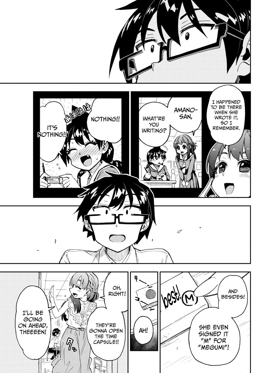 Amano Megumi wa Suki Darake! Chapter 255 page 16 - Chapter 255: The "M" On The Eraser
