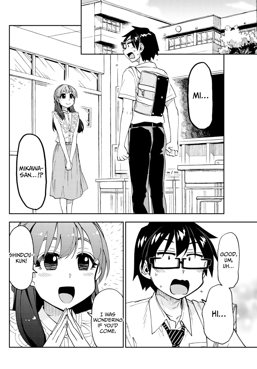 Amano Megumi wa Suki Darake! Chapter 255 page 5 - Chapter 255: The "M" On The Eraser