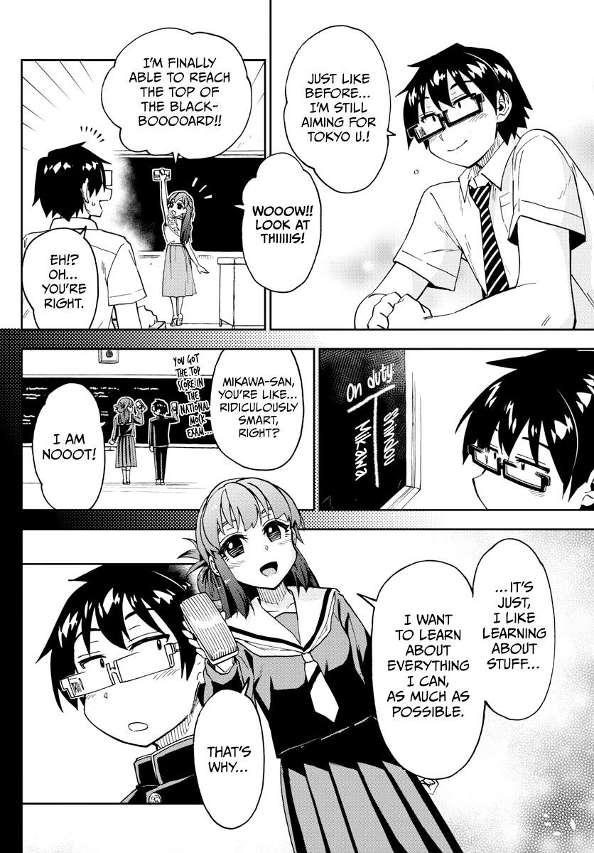 Amano Megumi wa Suki Darake! Chapter 255 page 9 - Chapter 255: The "M" On The Eraser