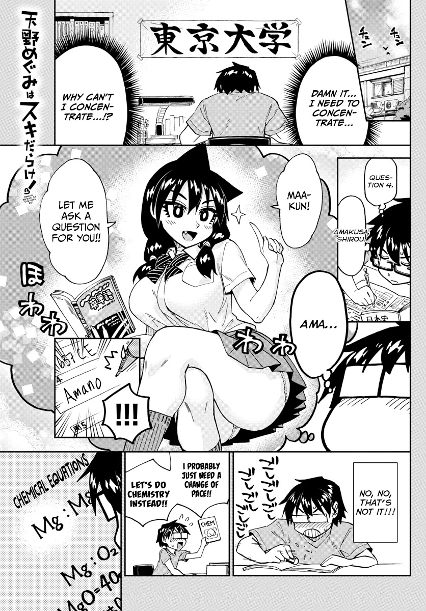 Amano Megumi wa Suki Darake! Chapter 257 page 1 - Chapter 257: Sparkling