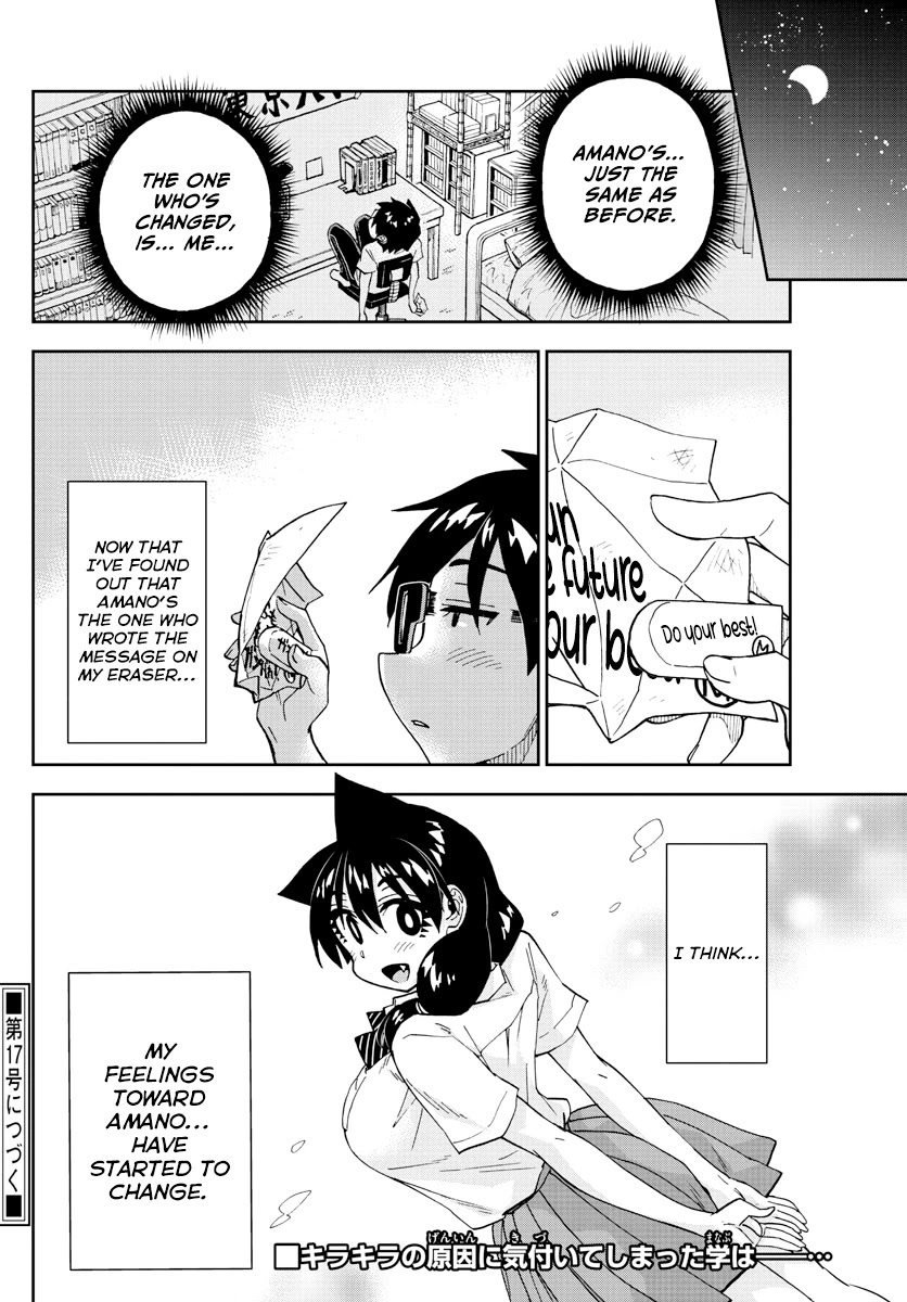 Amano Megumi wa Suki Darake! Chapter 257 page 16 - Chapter 257: Sparkling