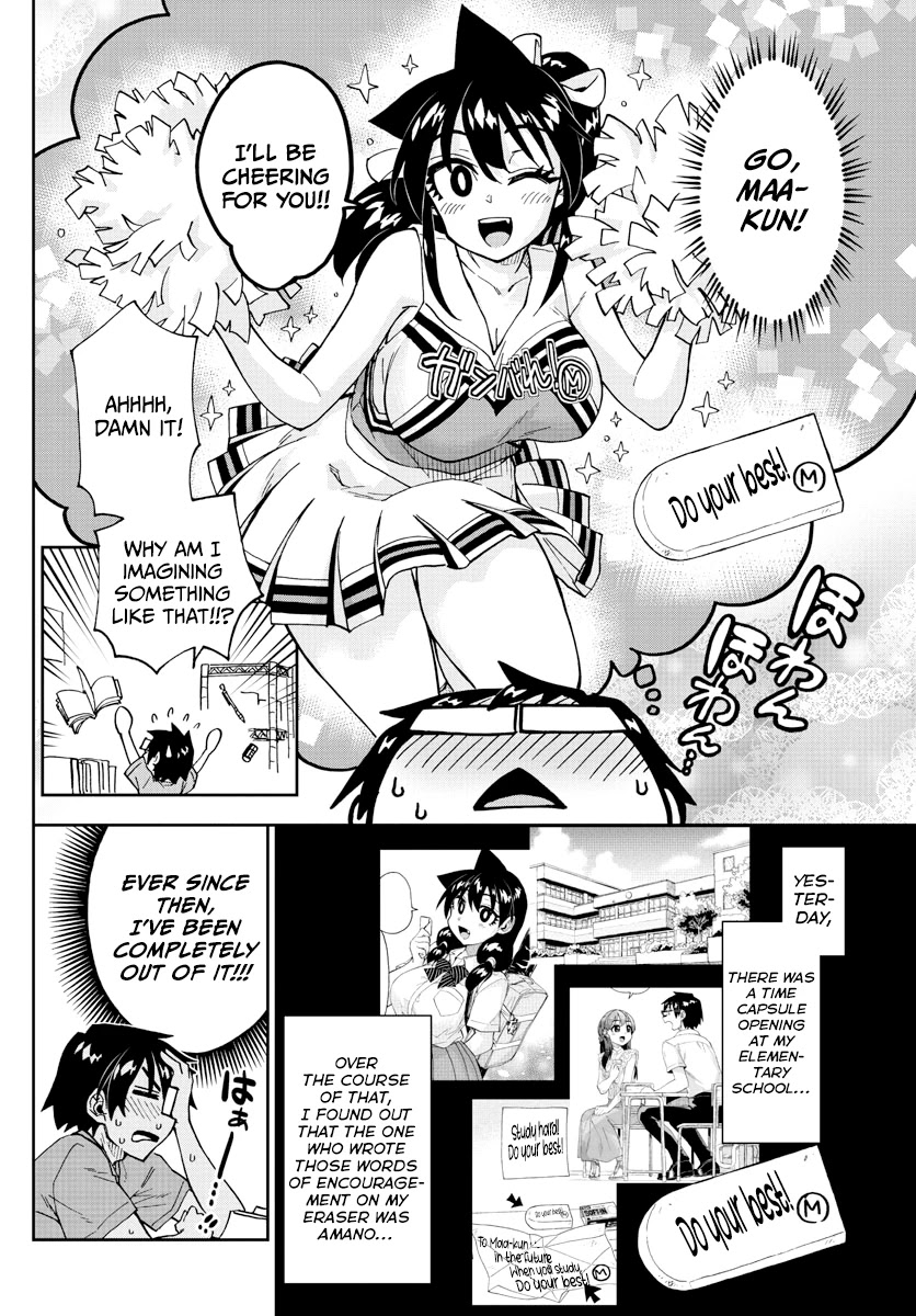 Amano Megumi wa Suki Darake! Chapter 257 page 2 - Chapter 257: Sparkling
