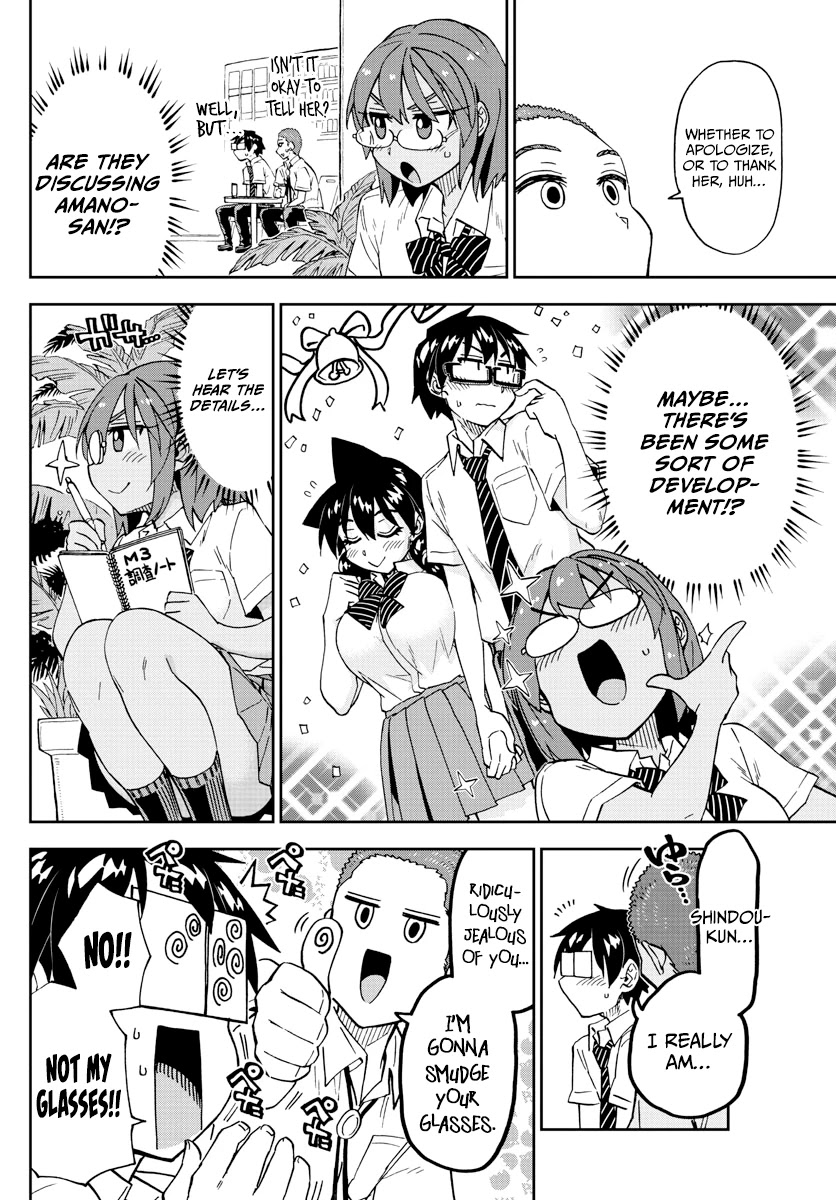 Amano Megumi wa Suki Darake! Chapter 258 page 10 - Chapter 258: Ryouta's Advice