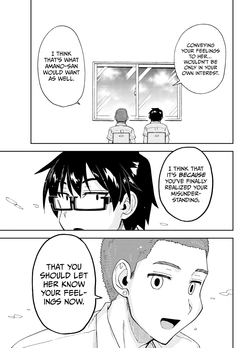 Amano Megumi wa Suki Darake! Chapter 258 page 13 - Chapter 258: Ryouta's Advice