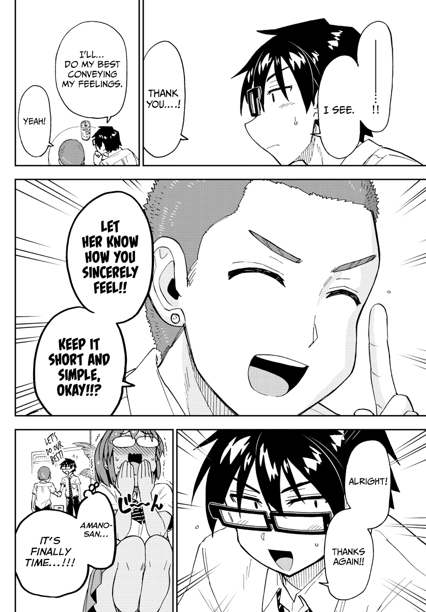Amano Megumi wa Suki Darake! Chapter 258 page 14 - Chapter 258: Ryouta's Advice