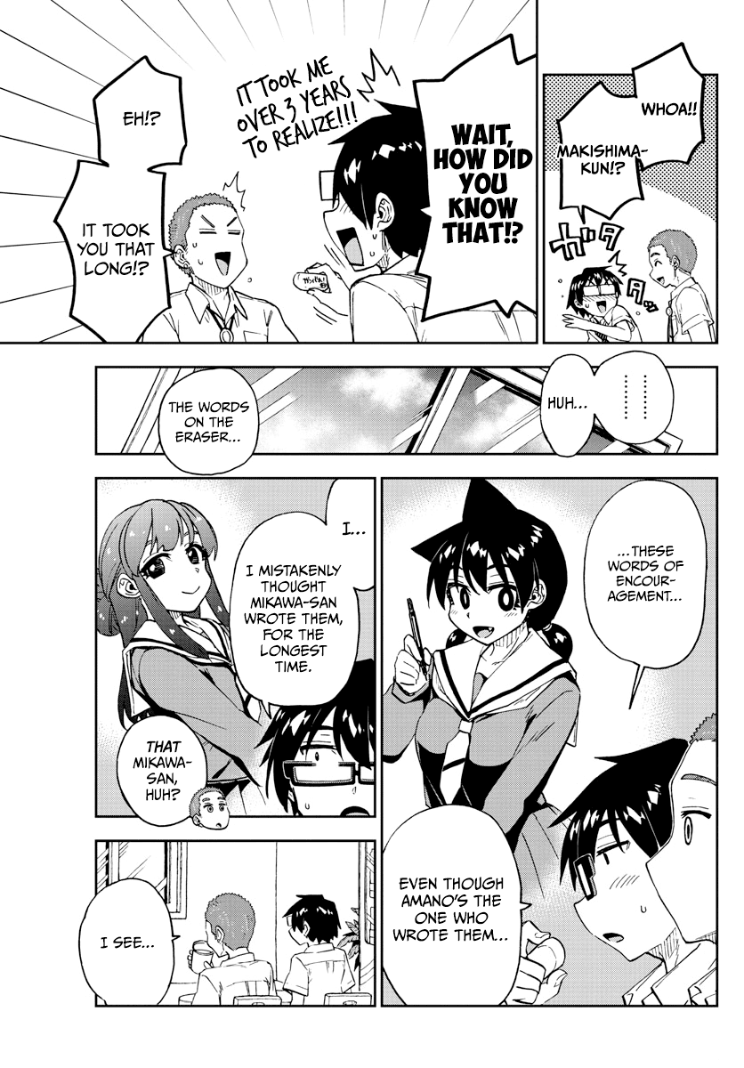 Amano Megumi wa Suki Darake! Chapter 258 page 7 - Chapter 258: Ryouta's Advice