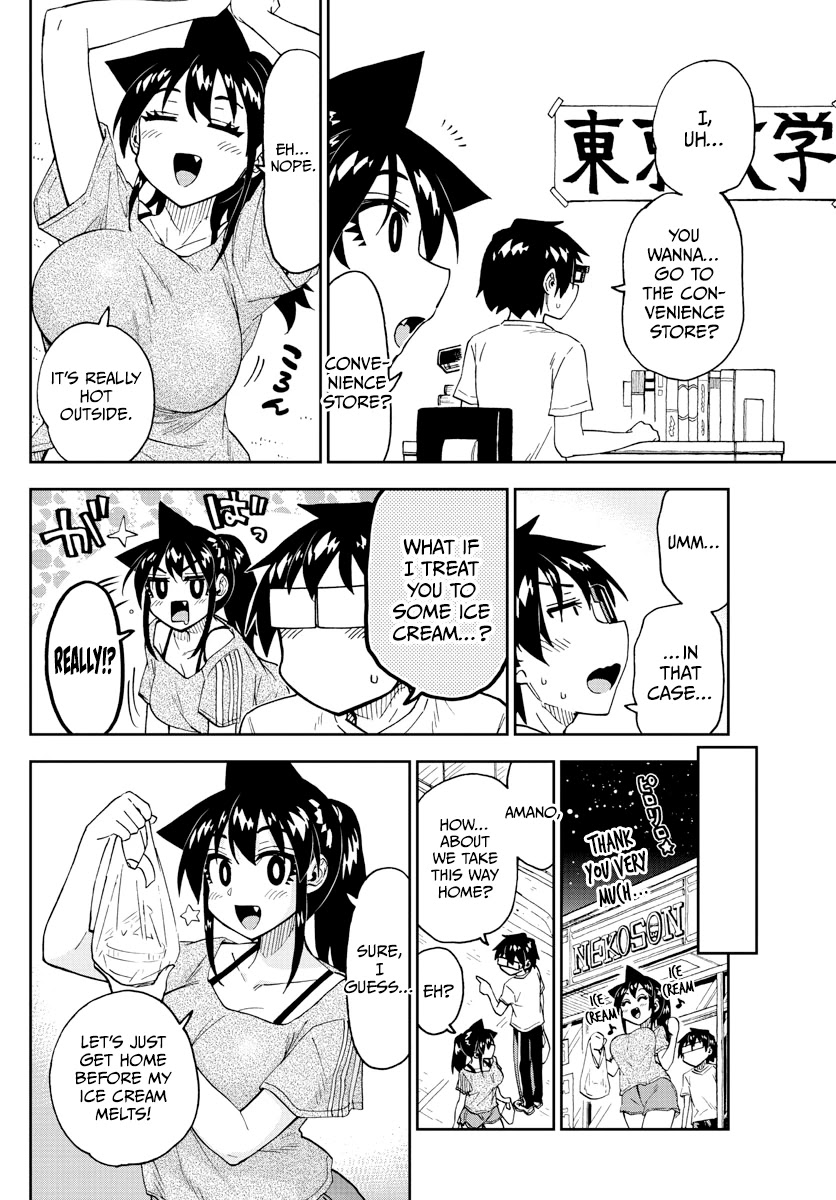 Amano Megumi wa Suki Darake! Chapter 259 page 14 - Chapter 259: Before The Summer Camp