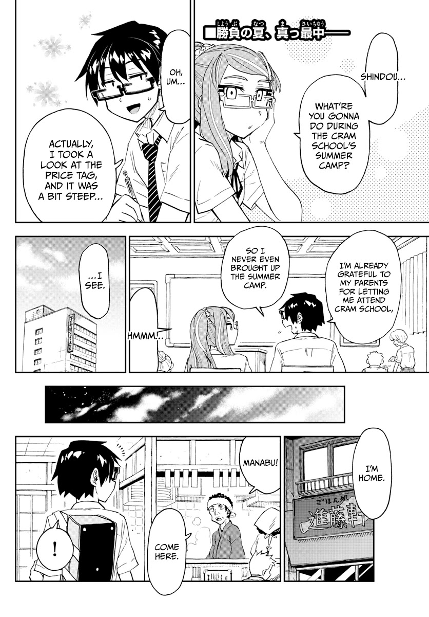 Amano Megumi wa Suki Darake! Chapter 259 page 2 - Chapter 259: Before The Summer Camp