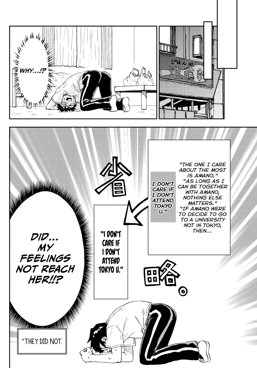 Amano Megumi wa Suki Darake! Chapter 260 page 12 - Chapter 260: Change