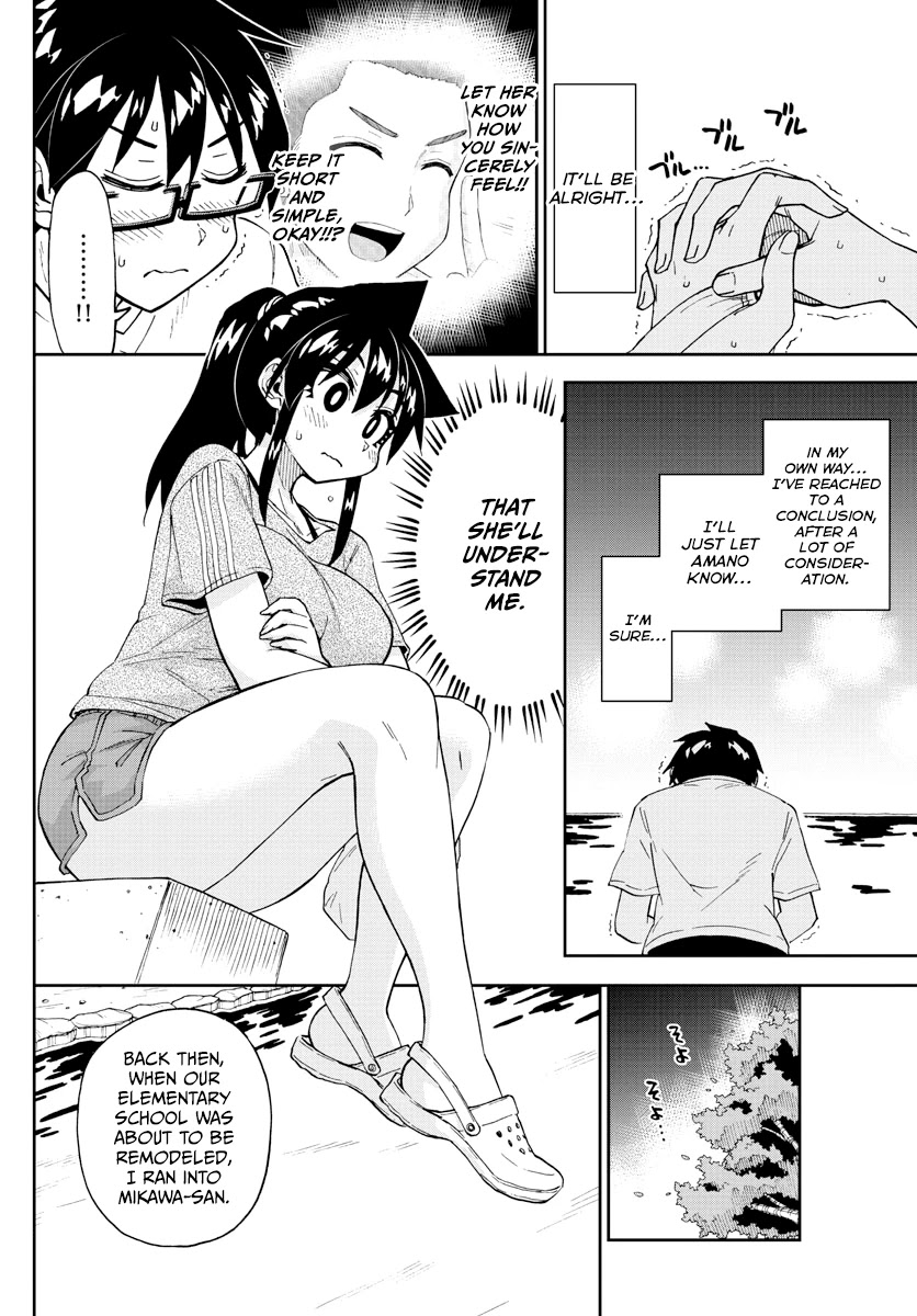 Amano Megumi wa Suki Darake! Chapter 260 page 4 - Chapter 260: Change