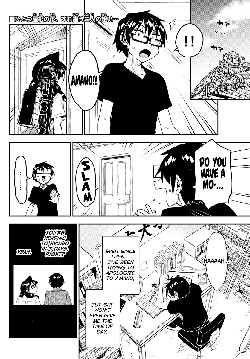 Amano Megumi wa Suki Darake! Chapter 261 page 2 - Chapter 261: No Hard Feelings