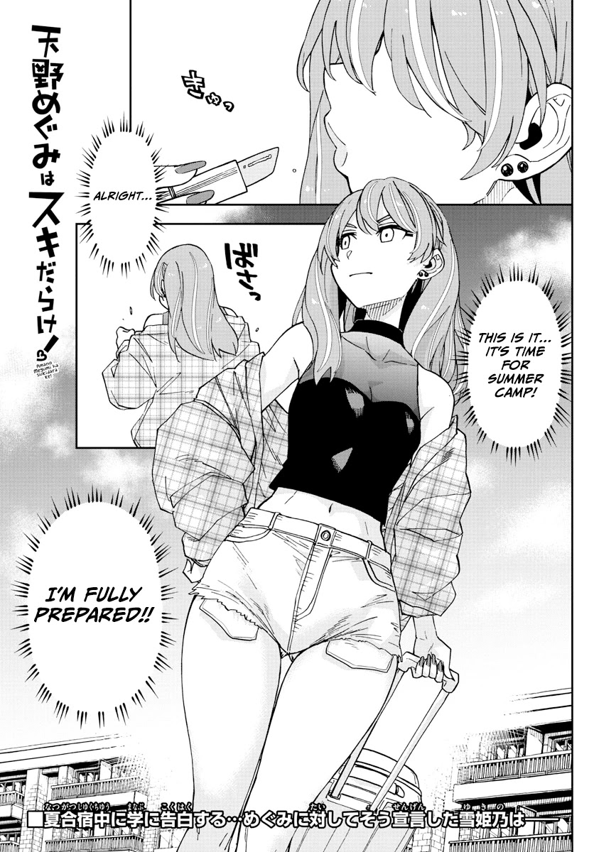 Amano Megumi wa Suki Darake! Chapter 262 page 1 - Chapter 262: Strictly Prohibited