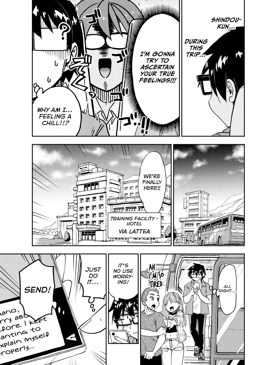 Amano Megumi wa Suki Darake! Chapter 262 page 15 - Chapter 262: Strictly Prohibited