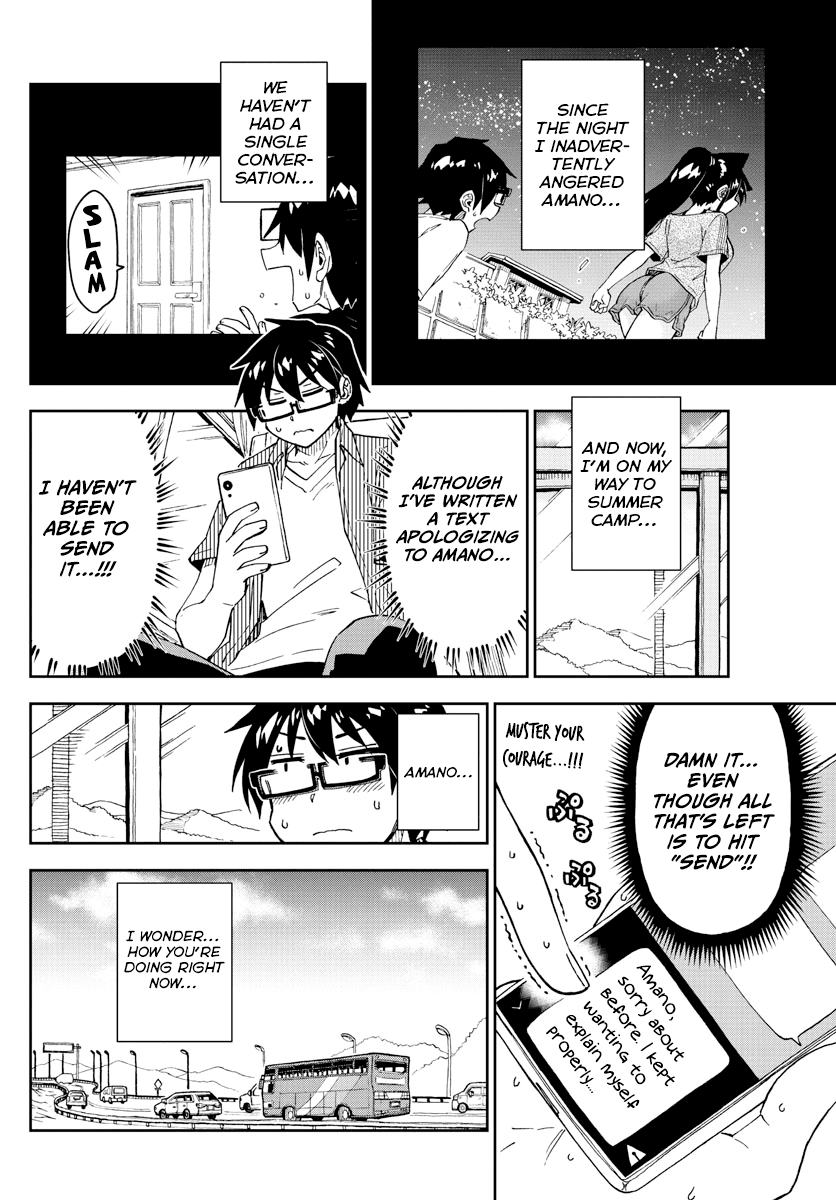 Amano Megumi wa Suki Darake! Chapter 262 page 6 - Chapter 262: Strictly Prohibited