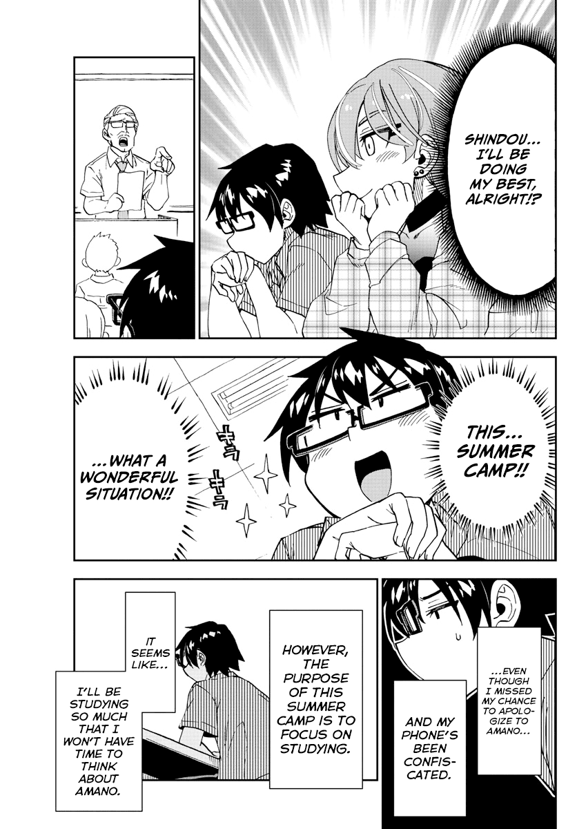 Amano Megumi wa Suki Darake! Chapter 263 page 12 - Chapter 263: Start of Summer Camp