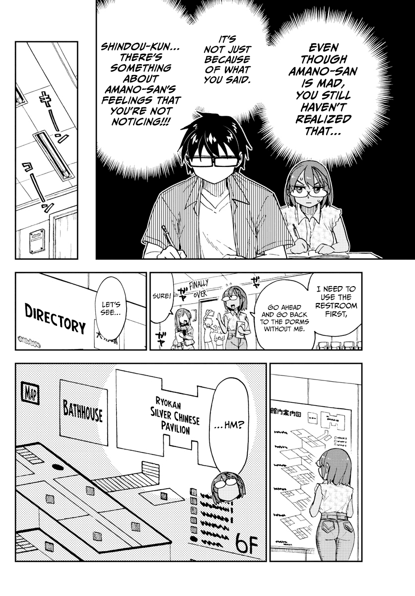 Amano Megumi wa Suki Darake! Chapter 264 page 6 - Chapter 264: The Same Location