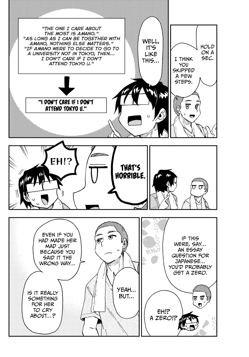 Amano Megumi wa Suki Darake! Chapter 265 page 10 - Chapter 265: Mission Hot Springs