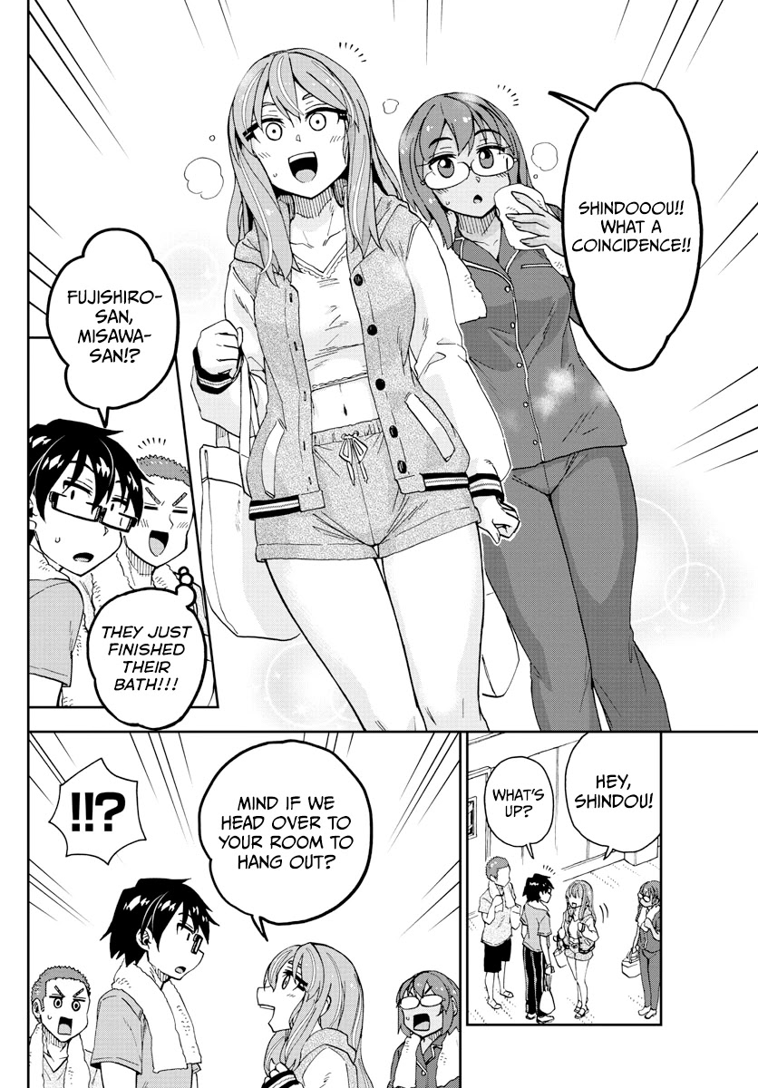 Amano Megumi wa Suki Darake! Chapter 265 page 12 - Chapter 265: Mission Hot Springs